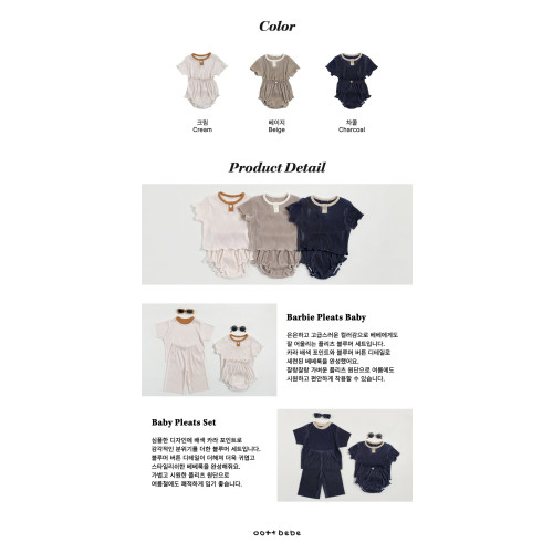 [여름]오뜨베베-바비플리츠블루머베베