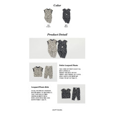 [여름]오뜨베베-쁘띠호피플리츠상하복키즈