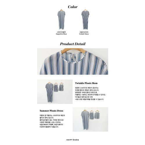 [여름]오뜨베베-트윙클플리츠원피스성인맘