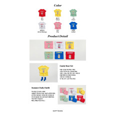 [여름]오뜨베베-캔디상하복