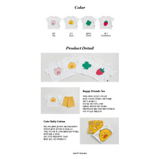 [여름]오뜨베베-해피프렌즈티셔츠키즈