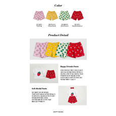 [여름]오뜨베베-해피프렌즈팬츠키즈