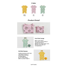 [여름]오뜨베베-해피프렌즈실내복