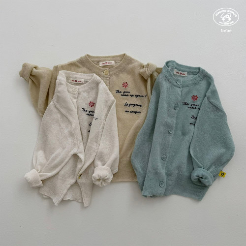 [여름]고유B-온리가디건