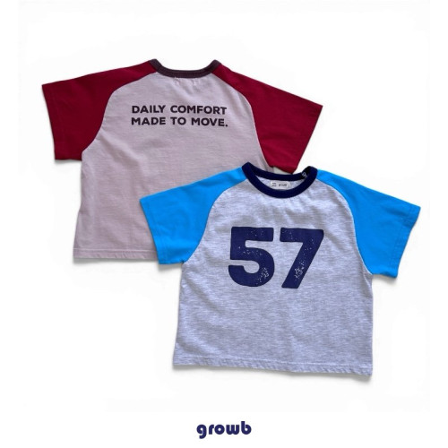 [여름]그로우비-57티