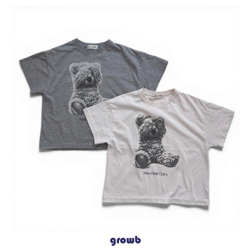 [여름]그로우비-홀로베어티