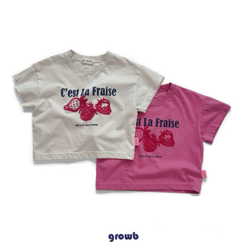 [여름]그로우비-베리티