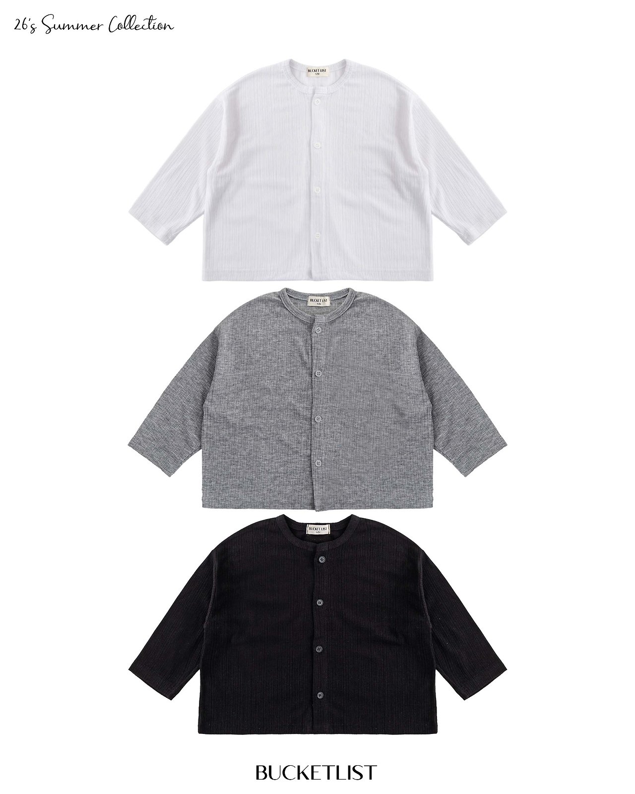 [여름]버킷리스트-소프트가디건