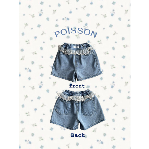 [여름]푸아송-라라레이스숏츠