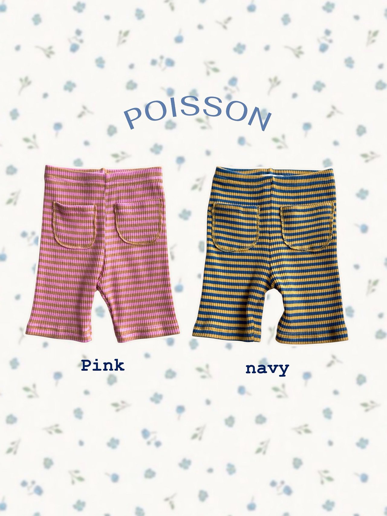 [여름]푸아송-단가라레깅스