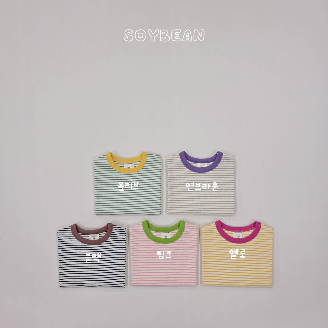 [여름]소이빈-기획캡틴단가라반팔티