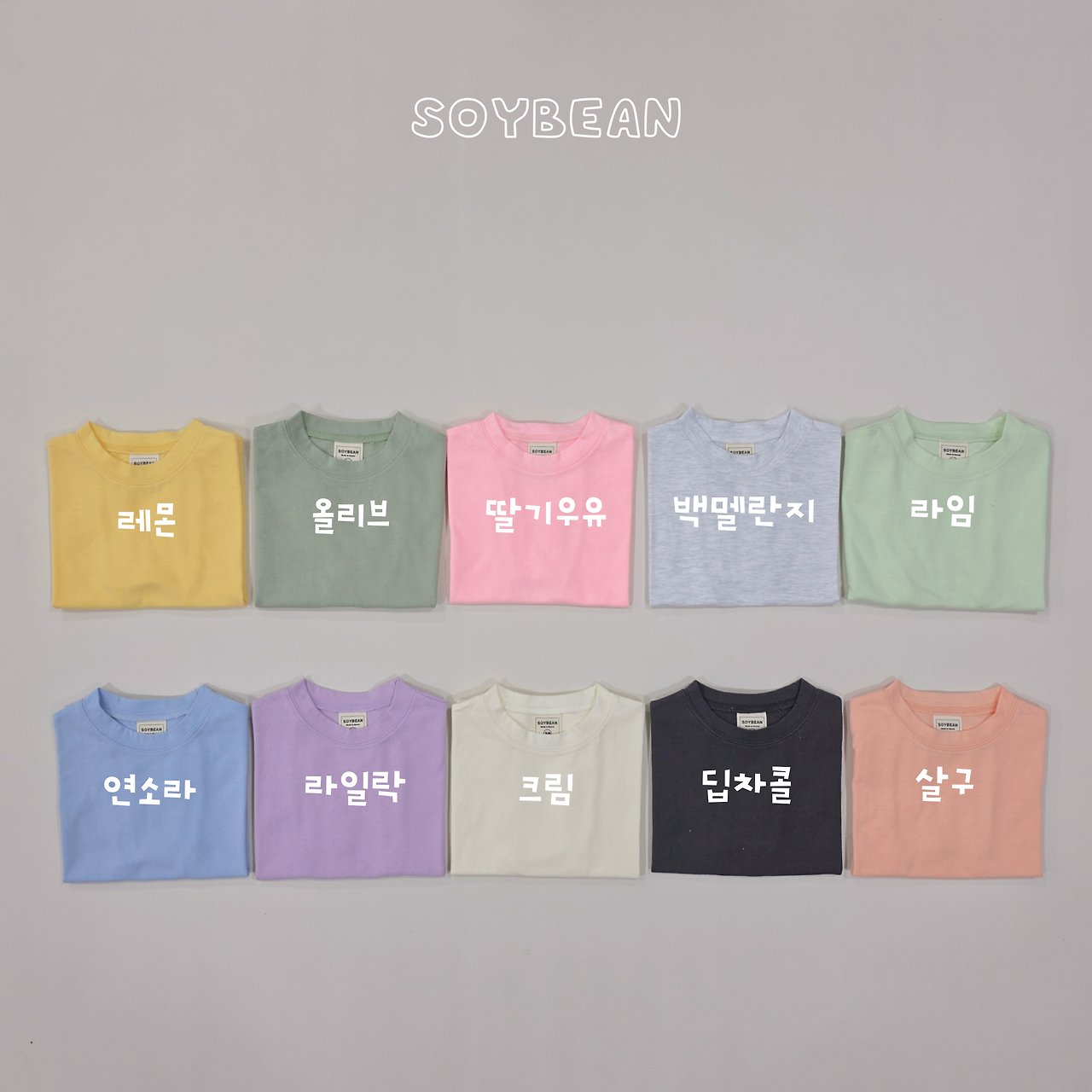 [여름]소이빈-기획코튼박스반팔티