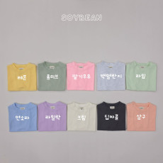 [여름]소이빈-기획코튼박스반팔티