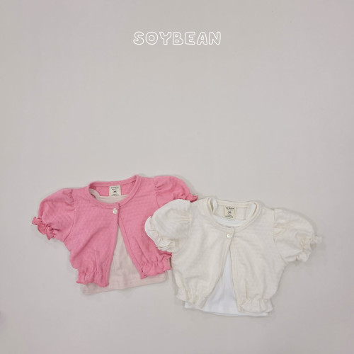 [여름]소이빈-기획퍼프가디건나시세트