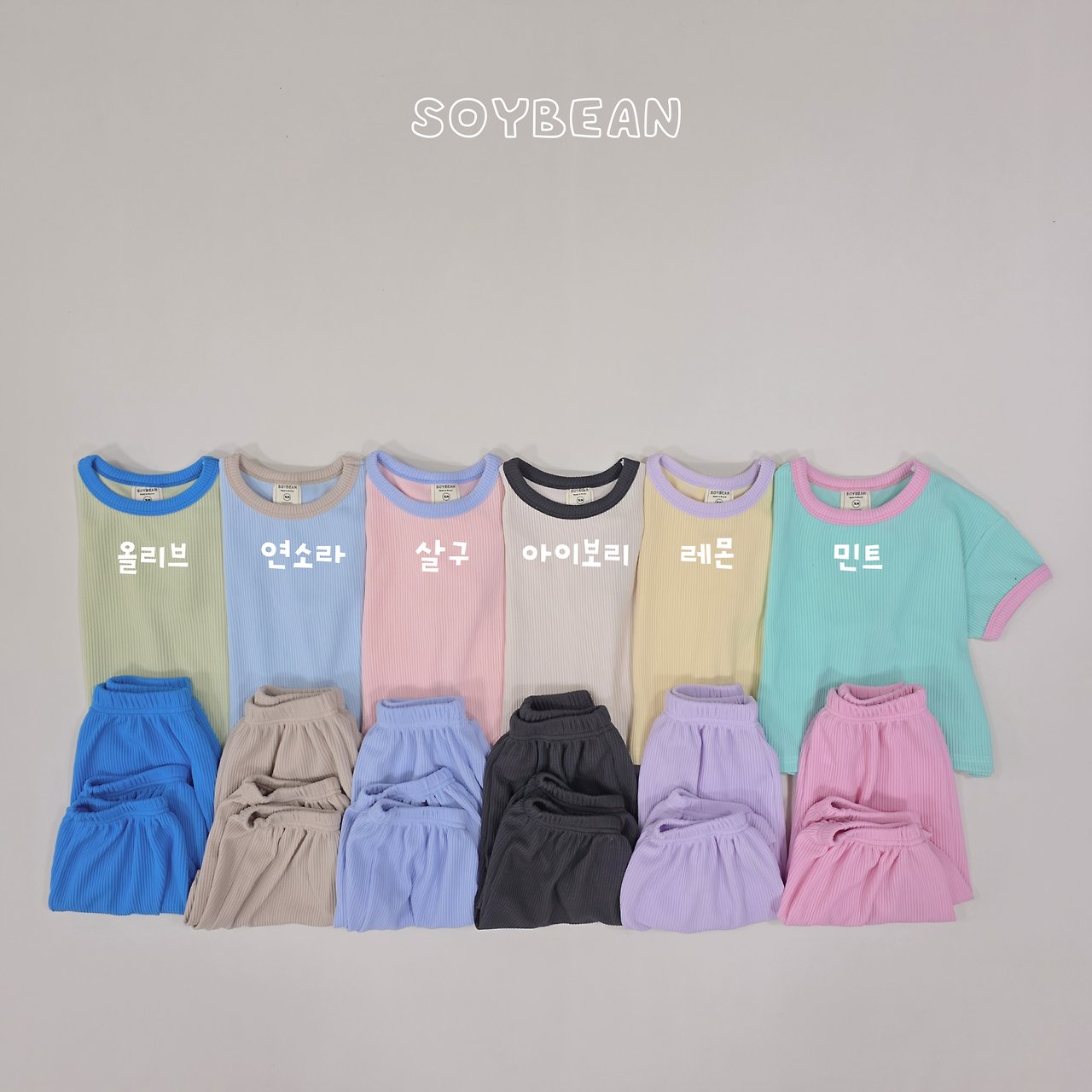 [여름]소이빈-기획링거벌룬핏상하복