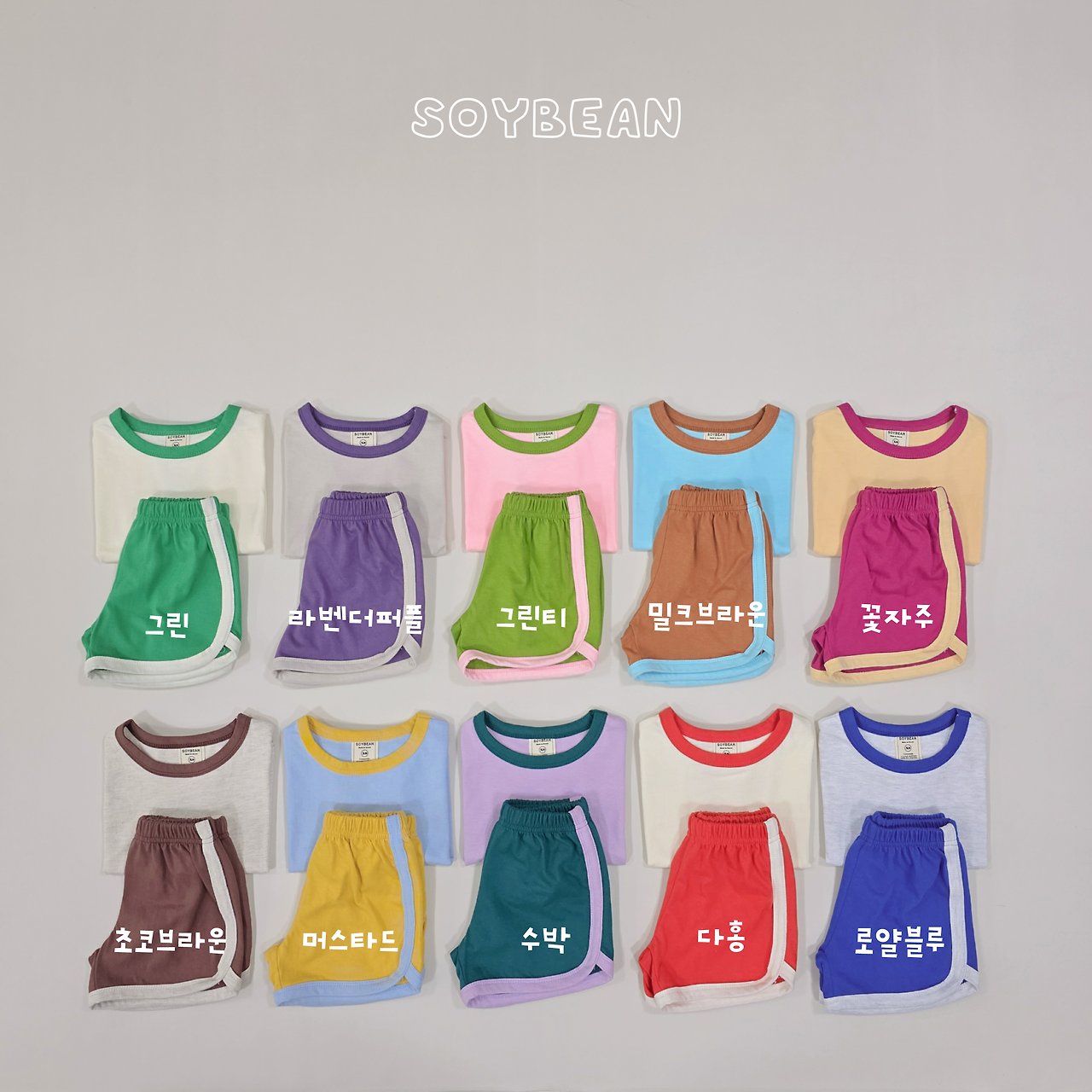 [여름]소이빈-기획마카롱상하복