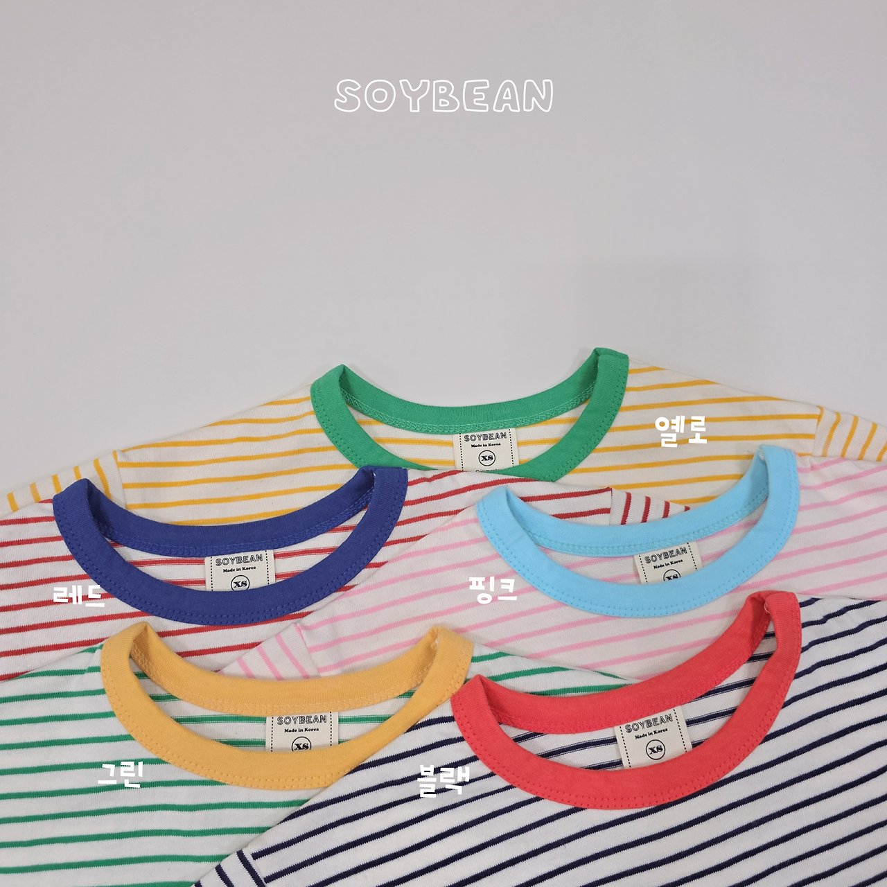 [여름]소이빈-기획링거스트라이프상하복