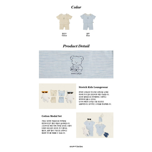[여름]오뜨베베-쫀득단가라실내복