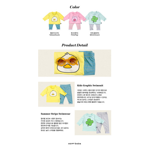 [수영복]오뜨베베-해피썸머수영복