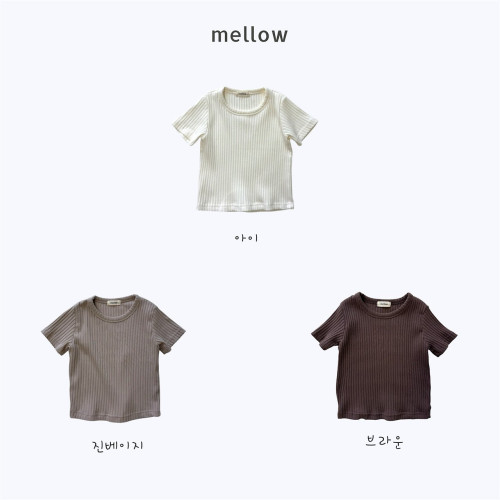 [여름]멜로우-젤리골지반팔티