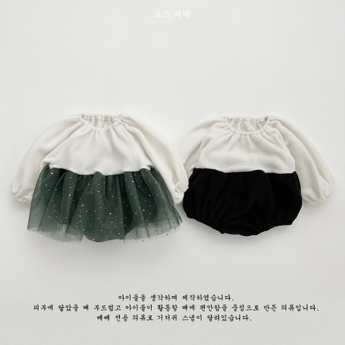 [한복]오뜨베베-주상전하슈트