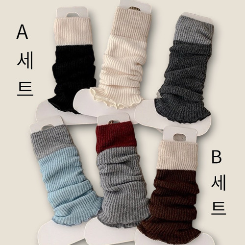 [가을]듀디-투톤발토시