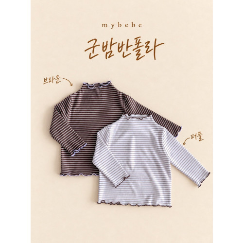[겨울]마이베베-군밤반폴라