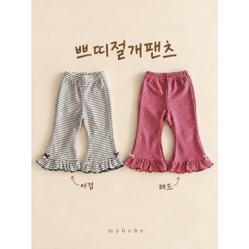 [겨울]마이베베-쁘띠절개팬츠