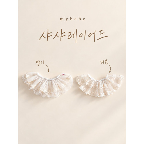 [겨울]마이베베-샤샤레이어드
