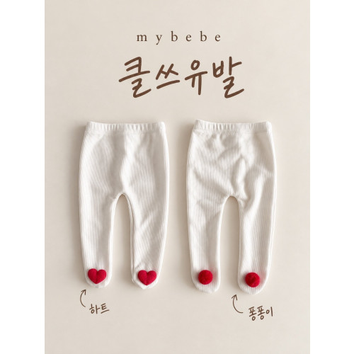 [크리스마스]마이베베-클쓰유발