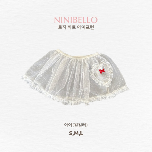 [겨울]니니벨로-로지하트에이프런