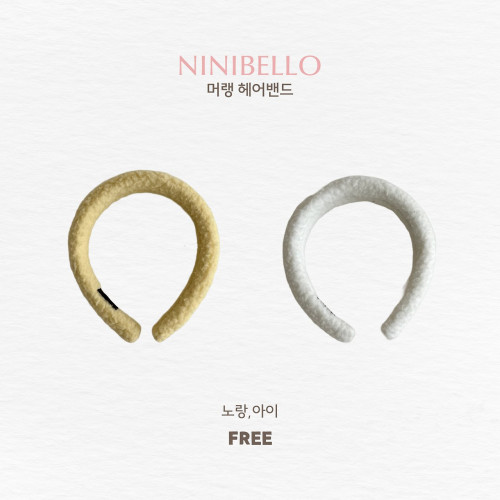 [겨울]니니벨로-머랭헤어밴드